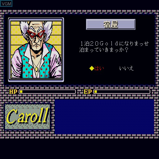 Menu screen of the game Caroll on Sharp X68000