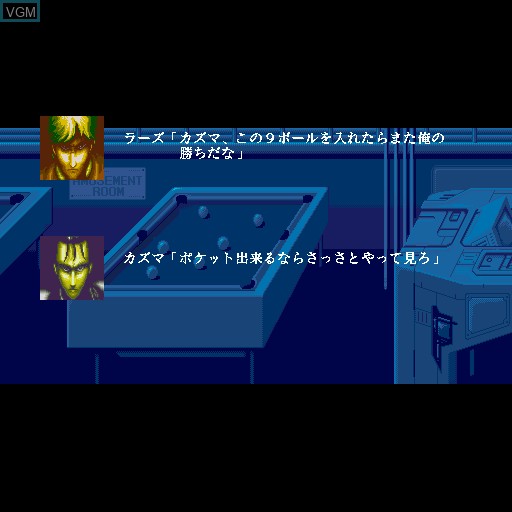 Menu screen of the game Reinforcer on Sharp X68000