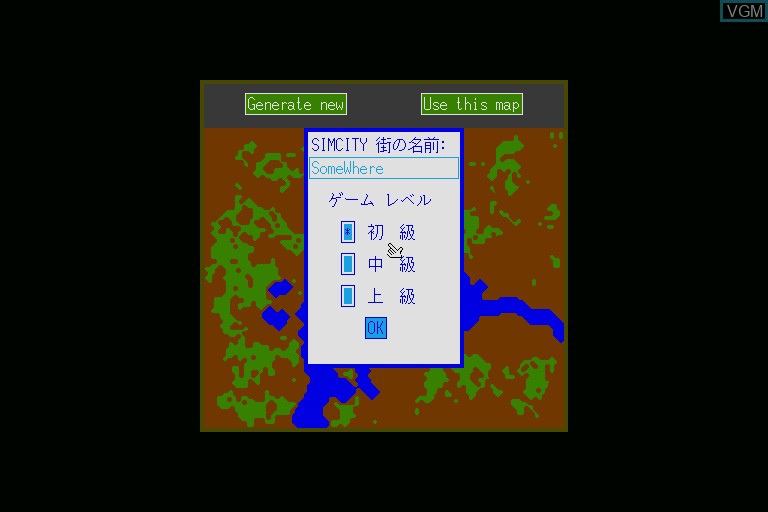 Menu screen of the game Sim City on Sharp X68000
