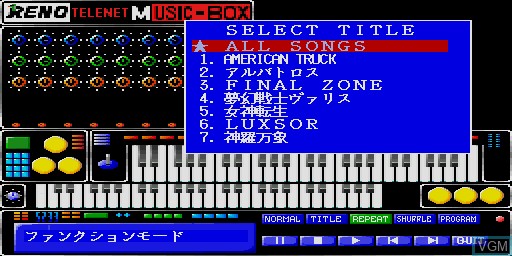 Menu screen of the game Telenet Music Box on Sharp X68000
