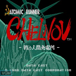 Menu screen of the game Video Game Anthology Vol. 02 - Atomic Runner Chelnov on Sharp X68000
