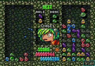 In-game screen of the game Puyo Puyo on Sharp X68000