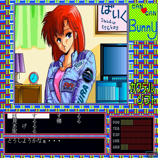 In-game screen of the game Can Can Bunny on Sharp X68000