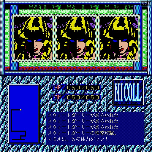 In-game screen of the game Nicoll on Sharp X68000