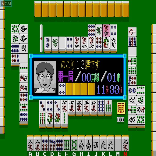 In-game screen of the game Powerful Mahjong 2 on Sharp X68000