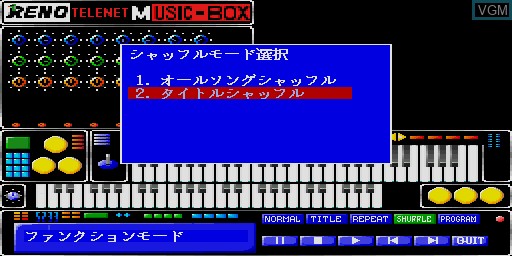 In-game screen of the game Telenet Music Box on Sharp X68000