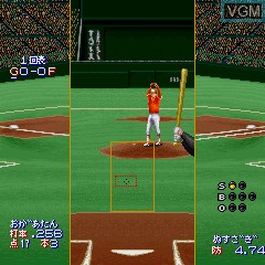 In-game screen of the game Nama Baseball '68 on Sharp X68000