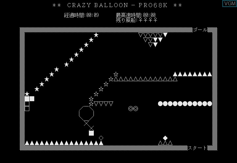 In-game screen of the game Crazy Balloon on Sharp X68000