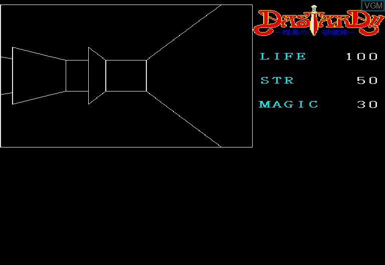 In-game screen of the game Dastard!! Ankoku No Hakai Kami on Sharp X68000