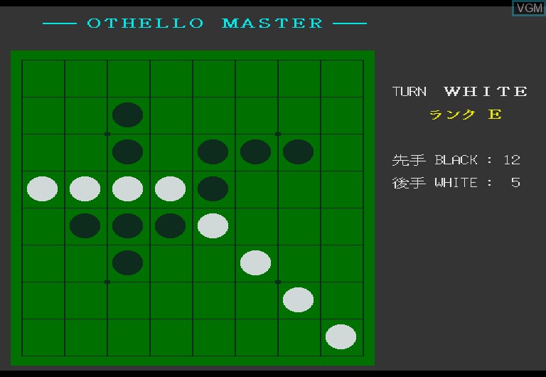 In-game screen of the game Othello Master on Sharp X68000