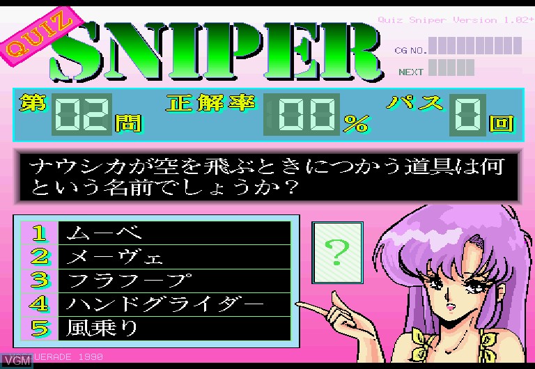 Quiz Sniper