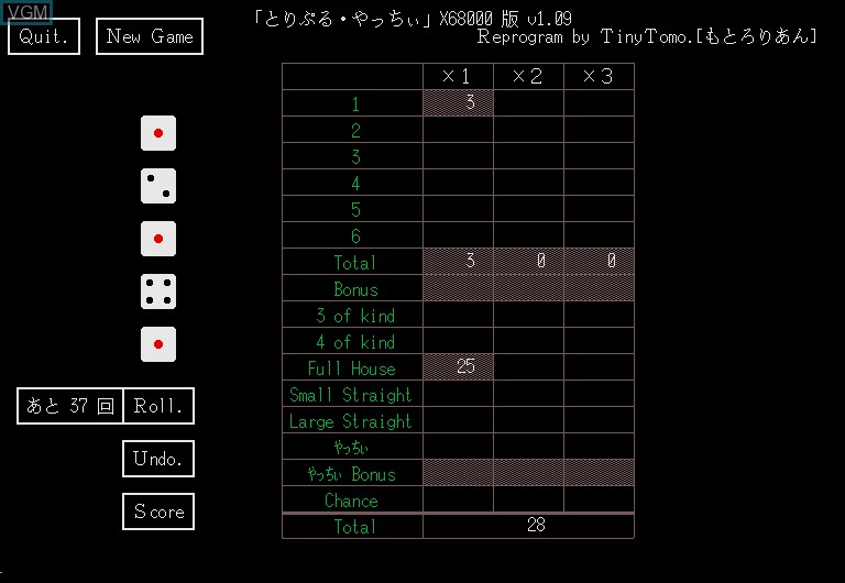 In-game screen of the game Triple Yahtzee on Sharp X68000