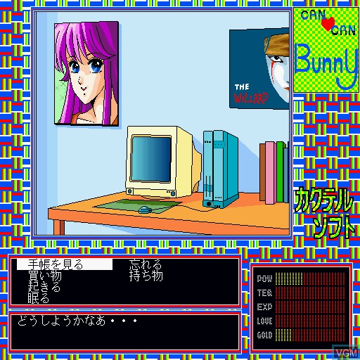 In-game screen of the game Can Can Bunny on Sharp X68000