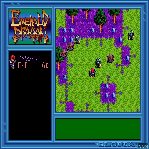 In-game screen of the game Emerald Dragon on Sharp X68000