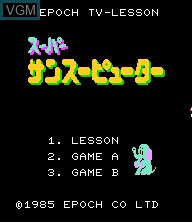 Title screen of the game Super Sansuu Puter on Epoch S. Cassette Vision