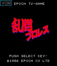 Title screen of the game Professional Wrestling on Epoch S. Cassette Vision