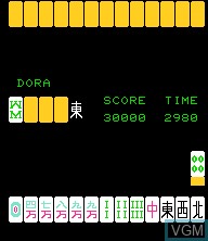 In-game screen of the game Real Graphic Mahjongg on Epoch S. Cassette Vision