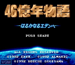 Title screen of the game 46 Okunen Monogatari - Harukanaru Eden e on Nintendo Super NES