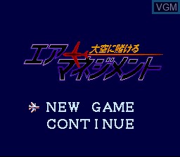 Title screen of the game Air Management - Oozora ni Kakeru on Nintendo Super NES