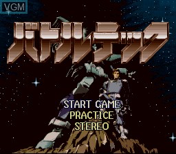 Title screen of the game Battletech on Nintendo Super NES