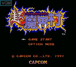 Title screen of the game Chou-Makai-Mura on Nintendo Super NES