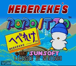 Title screen of the game Hebereke's Popoitto on Nintendo Super NES