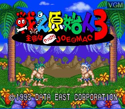 Title screen of the game Tatakae Genshijin 3 - Shuyaku wa Yappari Joe & Mac on Nintendo Super NES