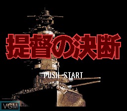 Title screen of the game Teitoku no Ketsudan on Nintendo Super NES