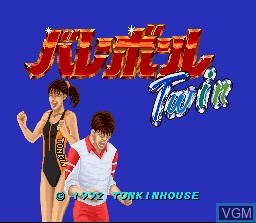 Title screen of the game Volleyball Twin on Nintendo Super NES