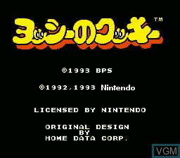 Title screen of the game Yoshi no Cookie on Nintendo Super NES