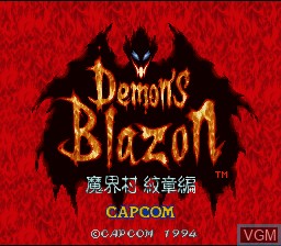 Title screen of the game Demon's Blazon - Makai-Mura Monshou Hen on Nintendo Super NES