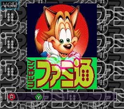 Title screen of the game BS Weekly Famitsu Karara Ban on Nintendo Super NES