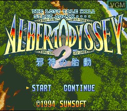 Title screen of the game Albert Odyssey 2 - Jashin no Taidou on Nintendo Super NES