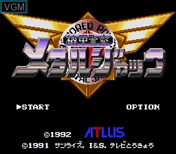 Title screen of the game Kikou Keisatsu Metal Jack on Nintendo Super NES