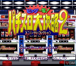 Title screen of the game Big Ichigeki! Pachi-Slot Dai-Kouryaku 2 - Universal Collection on Nintendo Super NES