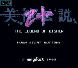 Title screen of the game Bishin Densetsu Zoku - The Legend of Bishin Zoku on Nintendo Super NES