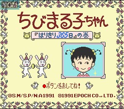 Title screen of the game Chibi Maruko-Chan - Harikiri 365-Nichi no Maki on Nintendo Super NES