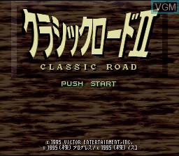 Title screen of the game Classic Road II - Real Kouma Simulation on Nintendo Super NES