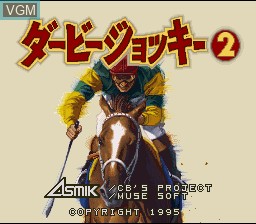 Title screen of the game Derby Jockey 2 on Nintendo Super NES