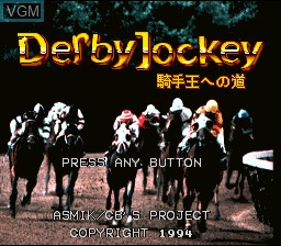 Title screen of the game Derby Jockey - Kishou e no Michi on Nintendo Super NES
