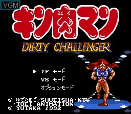 Title screen of the game Kinnikuman - Dirty Challenger on Nintendo Super NES