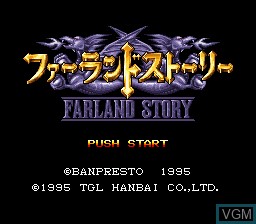 Title screen of the game Farland Story on Nintendo Super NES