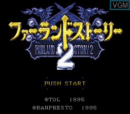 Title screen of the game Farland Story 2 on Nintendo Super NES