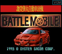 Title screen of the game Gekitotsu Dangan Jidousha Kessen - Battle Mobile on Nintendo Super NES