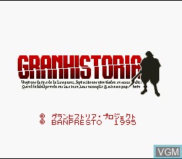 Title screen of the game Granhistoria on Nintendo Super NES