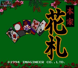 Title screen of the game Honke Hanafuda on Nintendo Super NES