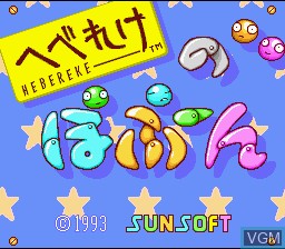 Title screen of the game Hebereke's Popoon on Nintendo Super NES