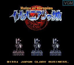 Title screen of the game Illvanian no Shiro - Ruins of Illvanian on Nintendo Super NES