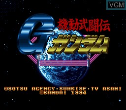 Title screen of the game Kidou Butoden G-Gundam on Nintendo Super NES
