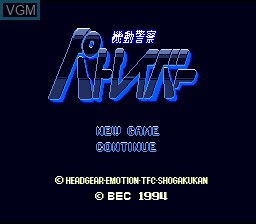 Title screen of the game Kidou Keisatsu Patlabor on Nintendo Super NES